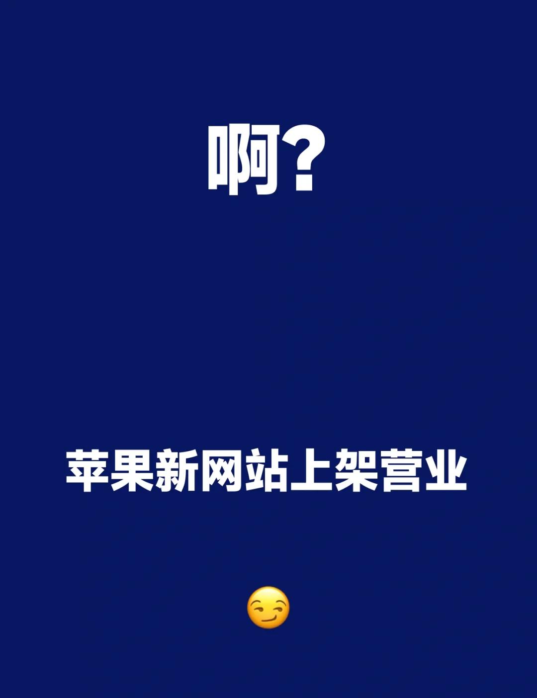 苹果apple网页版苹果icloud官网登录入口电脑版网页
