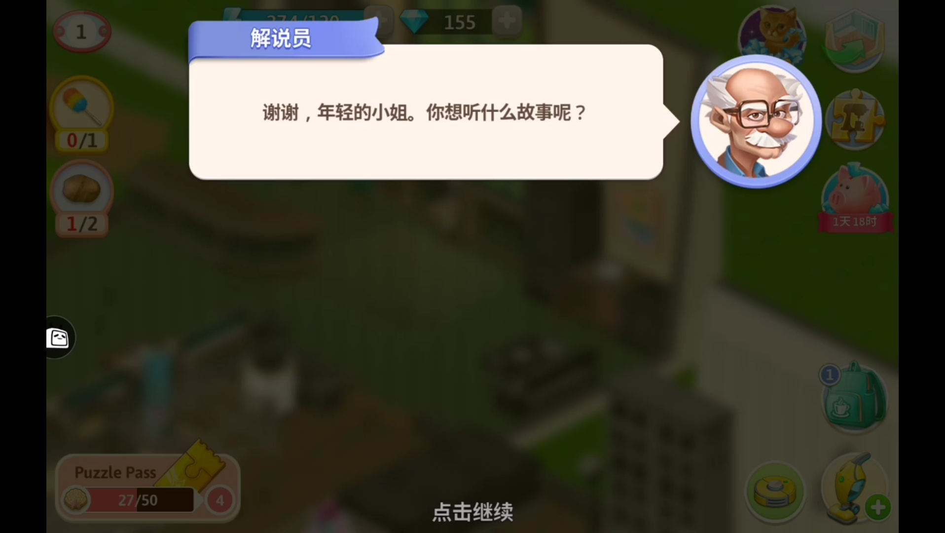 mycafe苹果破解版mycafe拉夫咖啡食谱