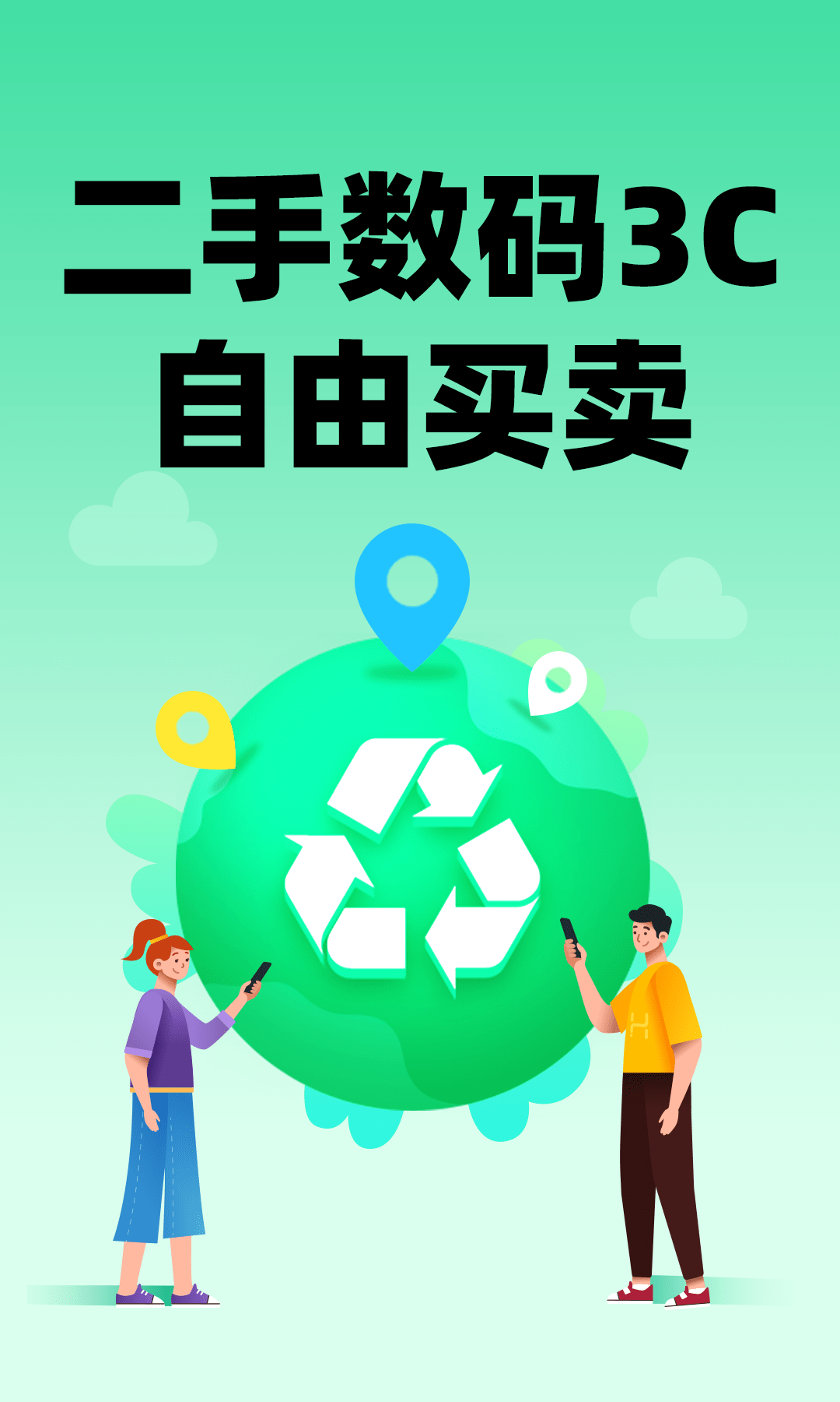 现货交易手机版现货交易软件手机版