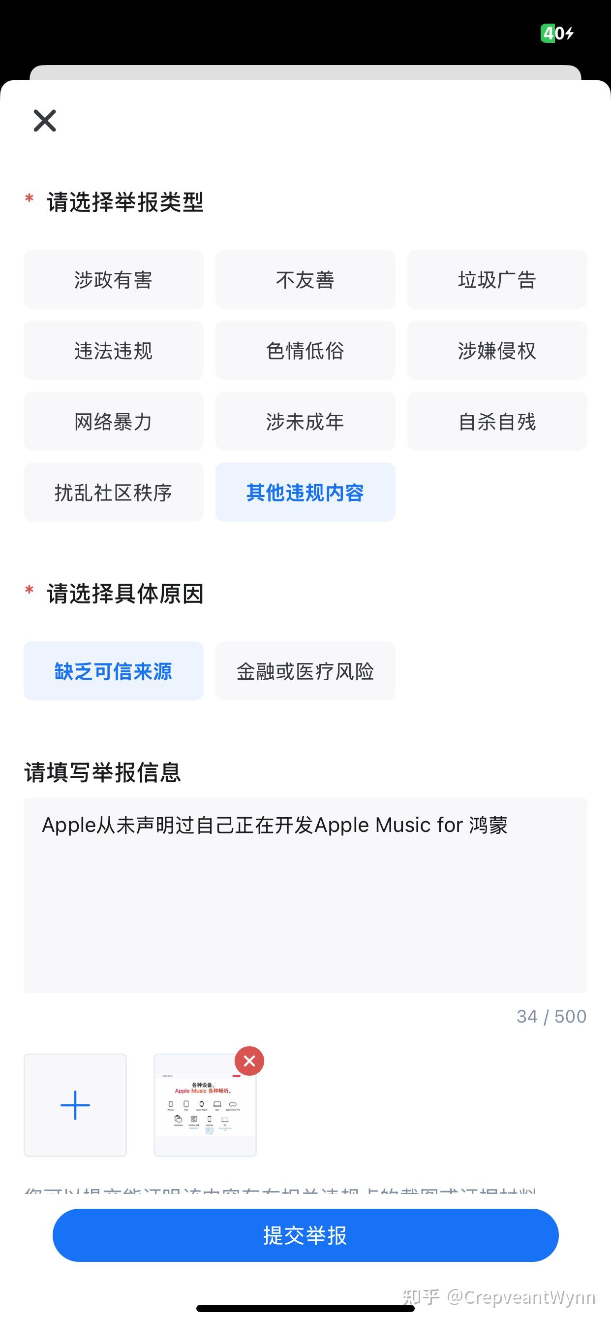 苹果音乐鸿蒙版apple苹果音乐官网