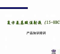 hbc安卓版下载hbc安全管理软件