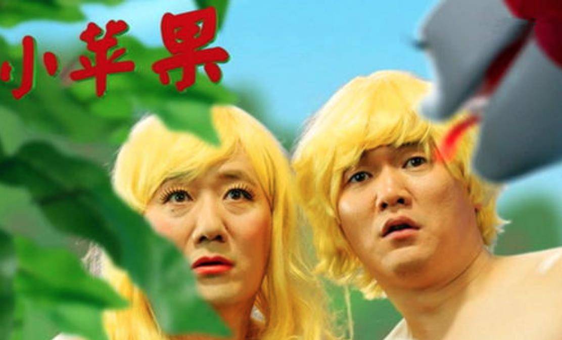 韩版《小苹果》mv小苹果vs最炫民族风-第2张图片-太平洋在线下载