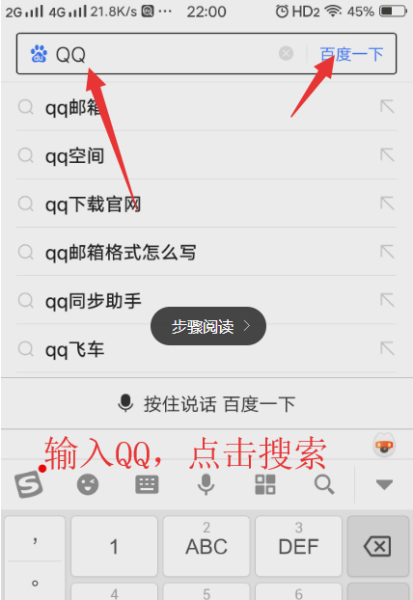 手机怎么上电脑版qq腾讯推出电脑版ima智能助理