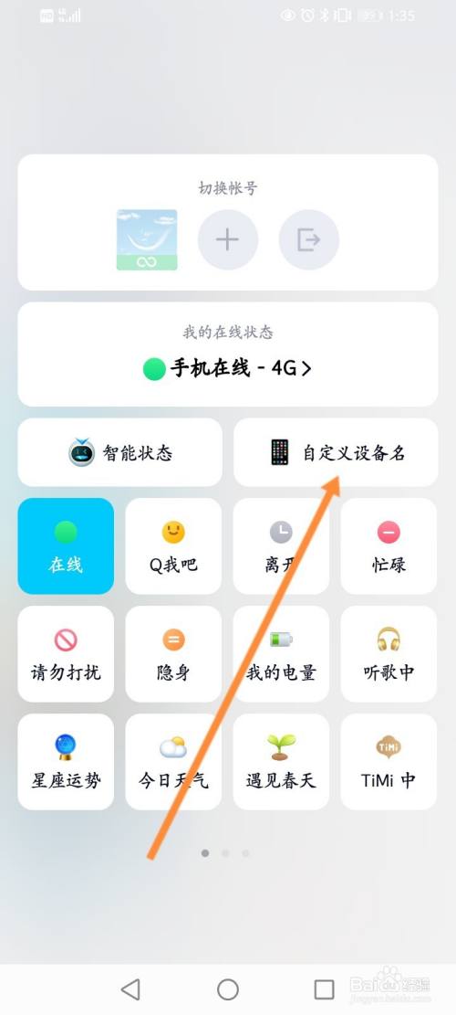 手机怎么上电脑版qq腾讯推出电脑版ima智能助理-第2张图片-太平洋在线下载