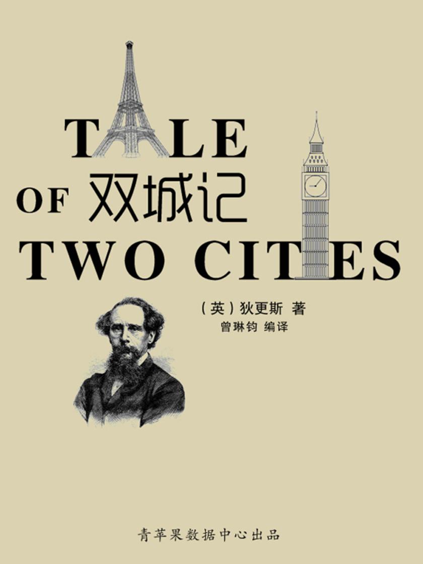 世界名著网手机版世界名著网官网在线阅读