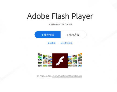 flarts游戏安卓版firefront手游下载