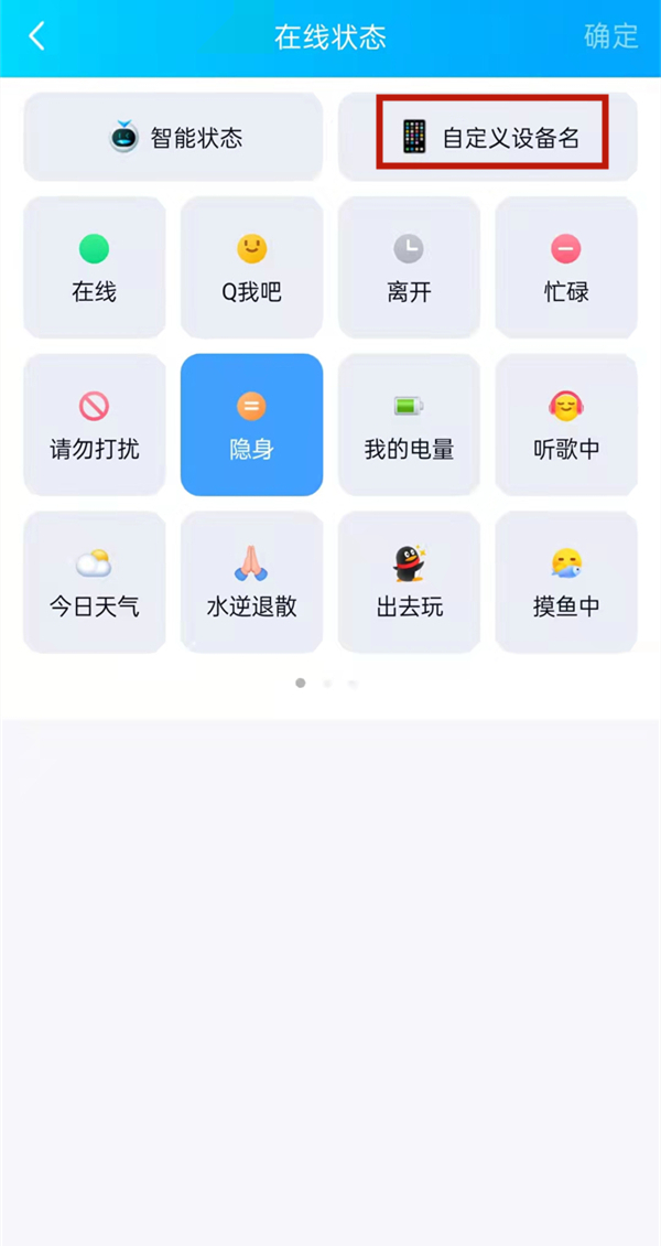 qq手机版在线6小时黑钥匙面霜6小时修护从容执掌年轻-第1张图片-太平洋在线下载
