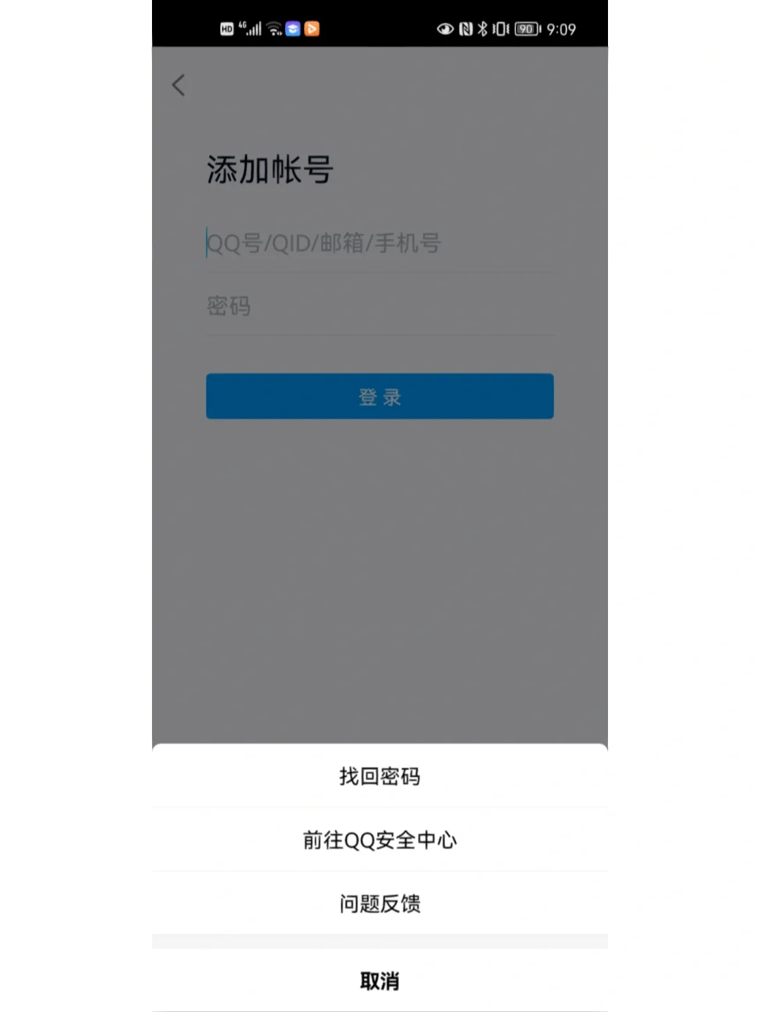 qq手机版在线6小时黑钥匙面霜6小时修护从容执掌年轻-第2张图片-太平洋在线下载