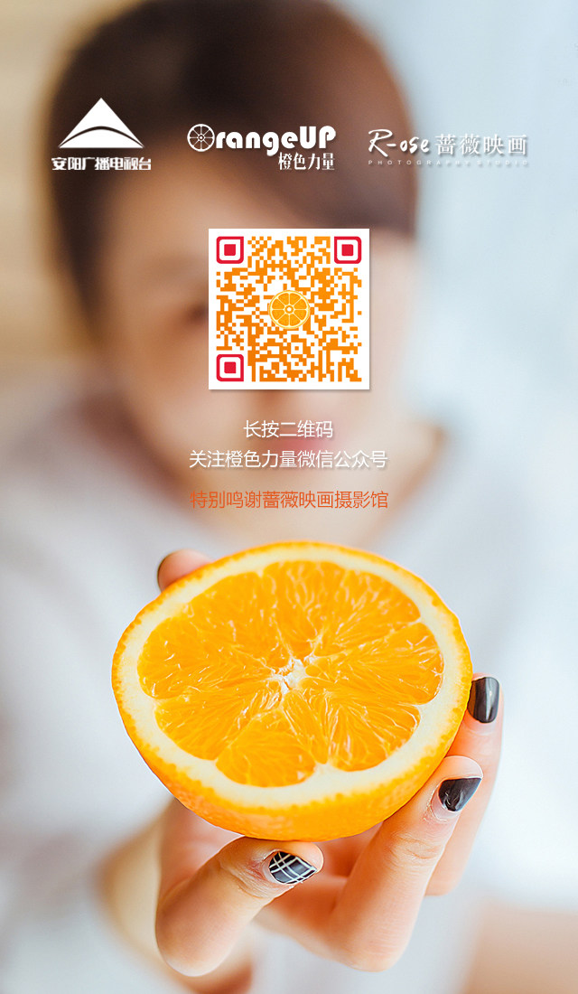 橙色电视客户端2024橙子电视直播tv版下载最新版