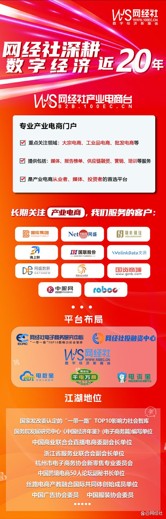 新闻客户端产业为推广新闻客户端
