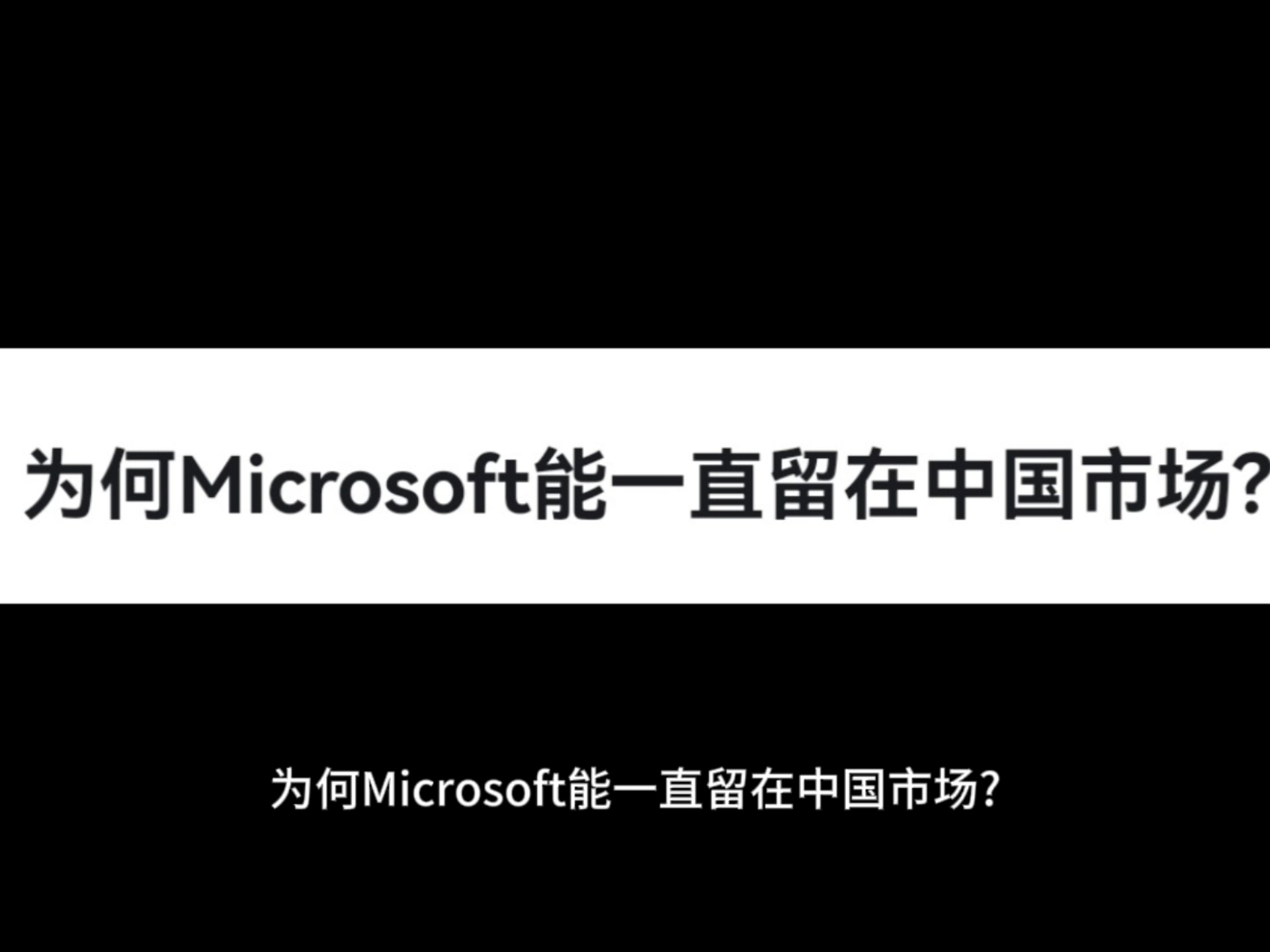 苹果microsoft中文版microsoft远程桌面苹果版