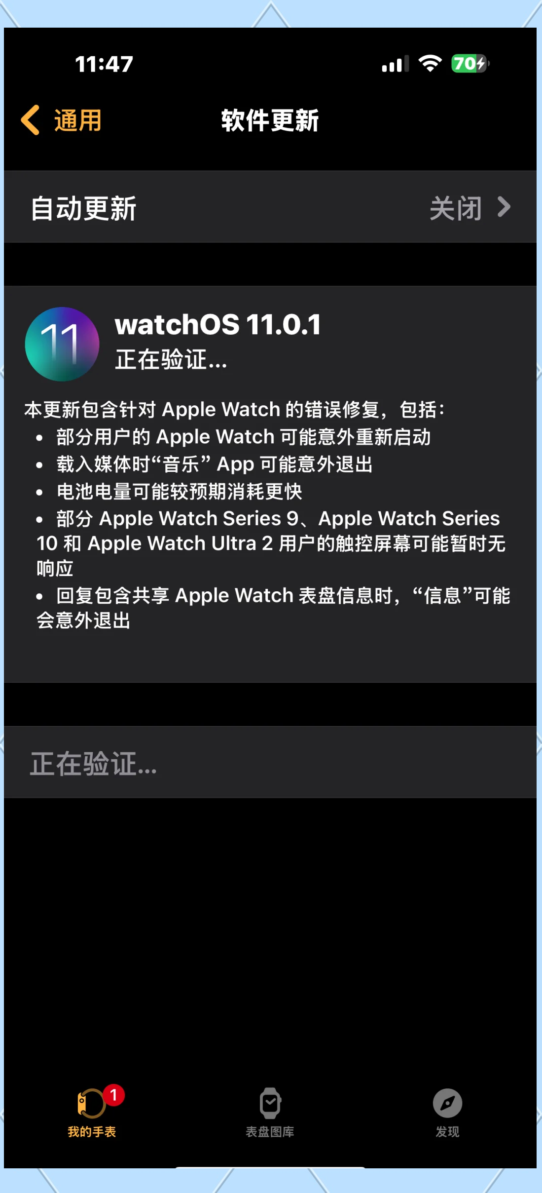 苹果microsoft中文版microsoft远程桌面苹果版-第2张图片-太平洋在线下载