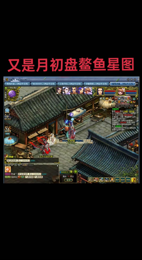 问道端游客户端多大客户端网游开服时间表
