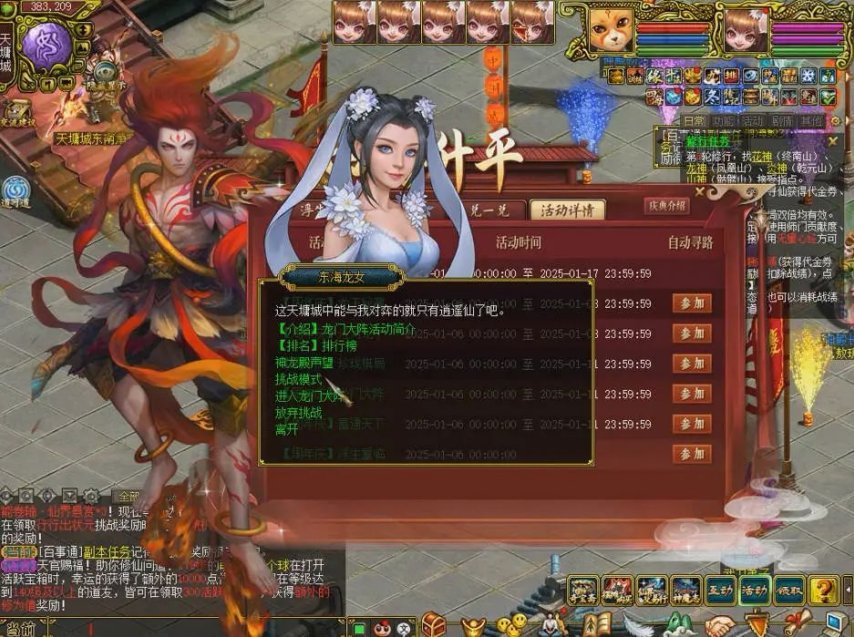 问道端游客户端多大客户端网游开服时间表-第2张图片-太平洋在线下载
