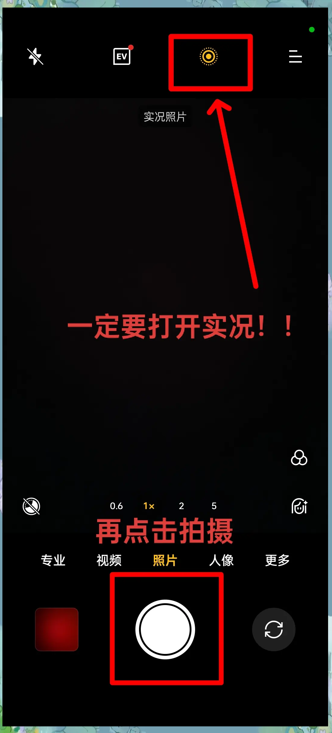 安卓版live图片手机p图软件哪个好用