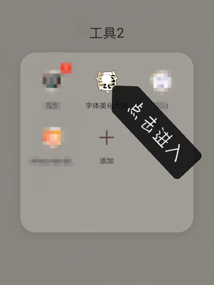 ppt美化大师手机版ppt美化大师官方下载电脑版-第2张图片-太平洋在线下载