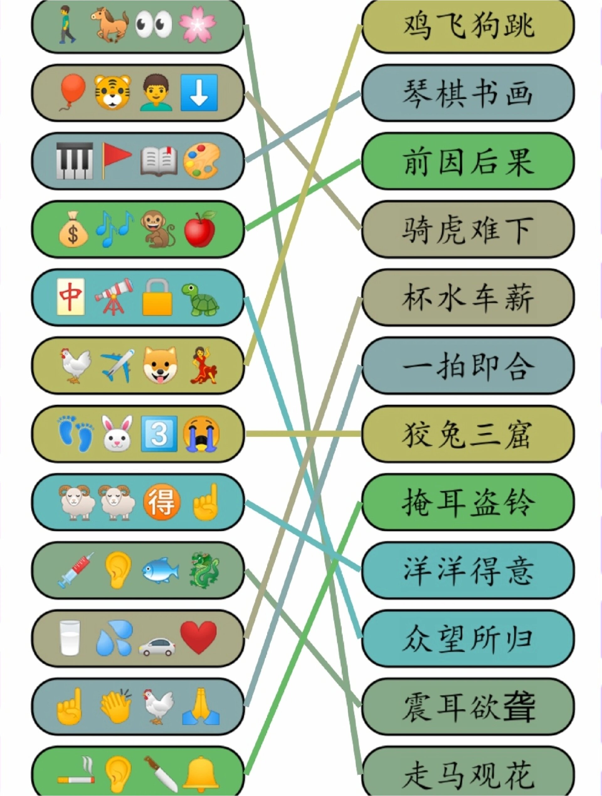 手机版你画我猜下载你画我猜游戏下载手机版