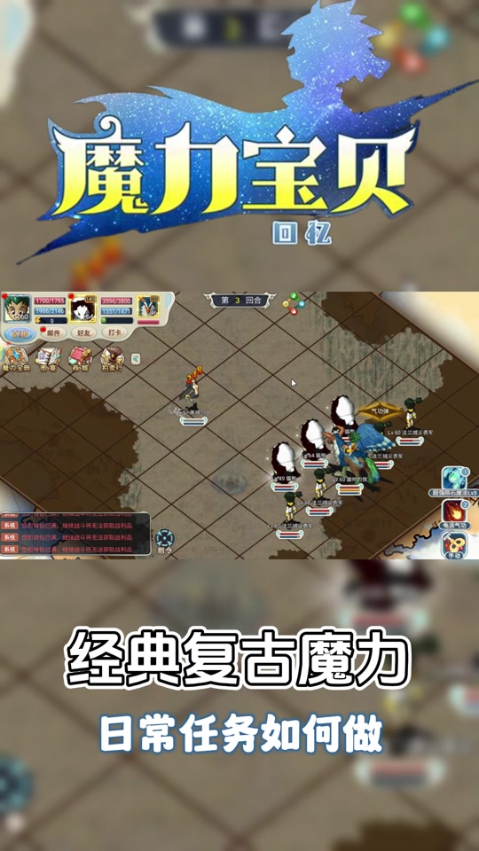 手机版魔力学堂魔力学堂手机登录