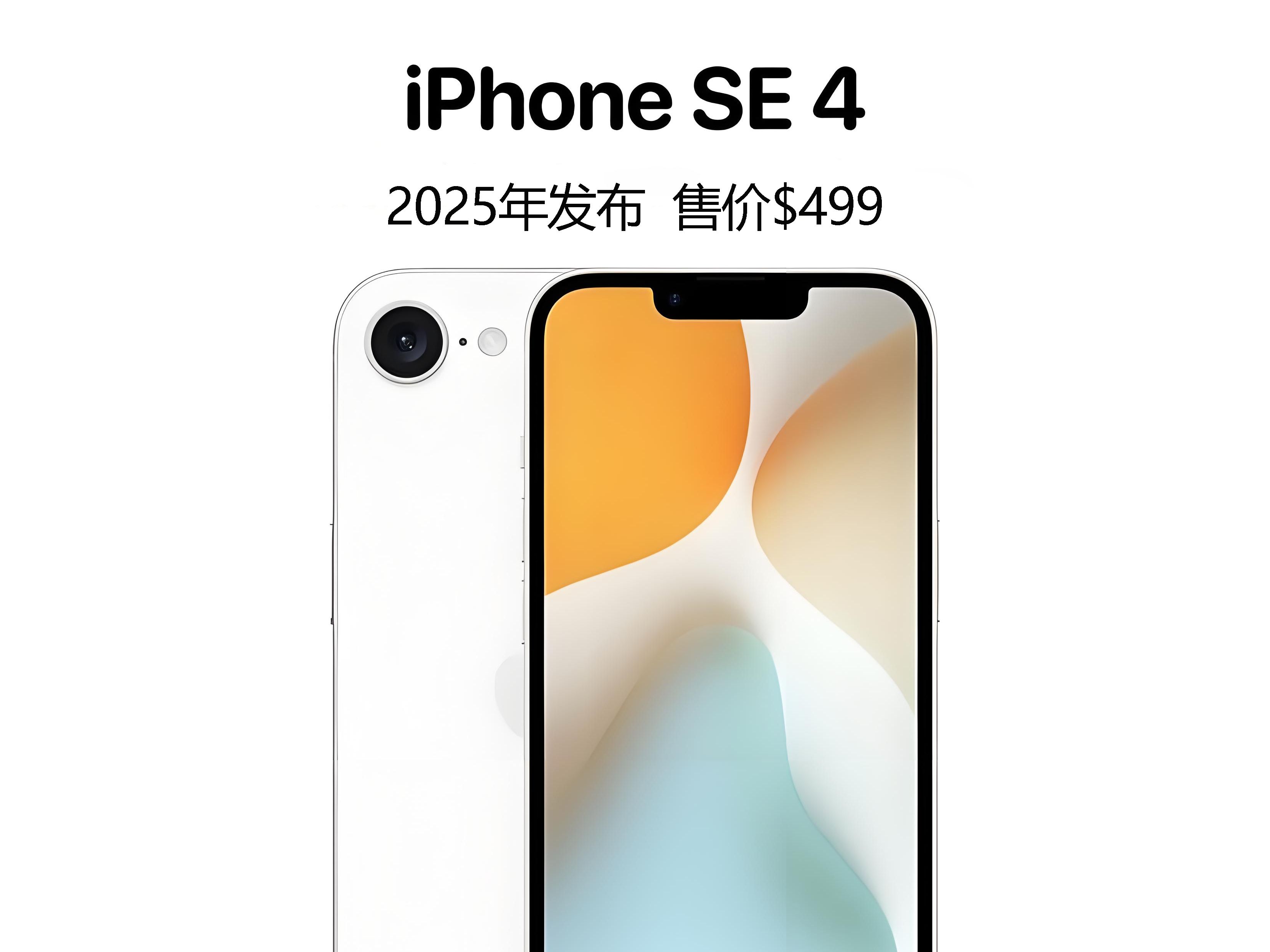 苹果测试版信息ios17测试版描述文件