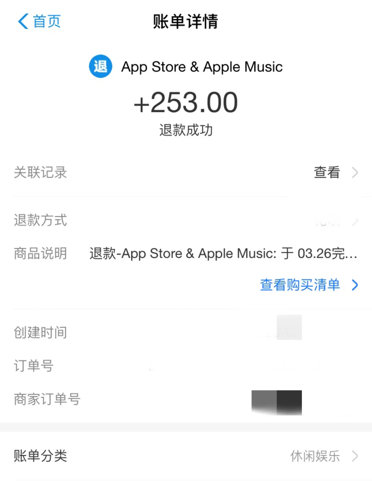 退款软件苹果版免费版苹果游戏充值退款绝对成功的理由