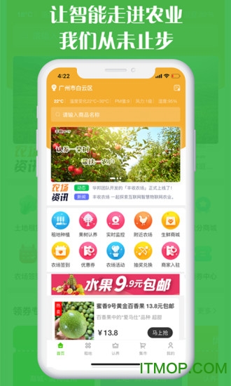 融化土地安卓版进化之地安卓破解版-第2张图片-太平洋在线下载