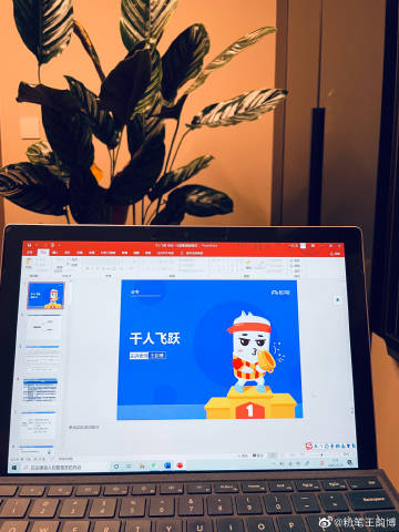 粉笔账号客户端粉笔pc客户端官方下载