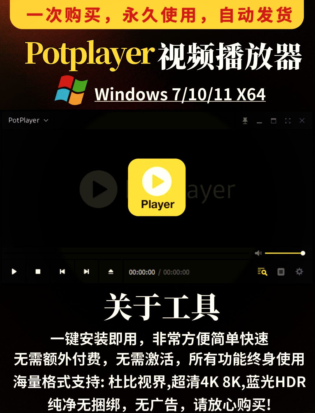 swflashplayer安卓版flashplayer最新版本下载-第2张图片-太平洋在线下载