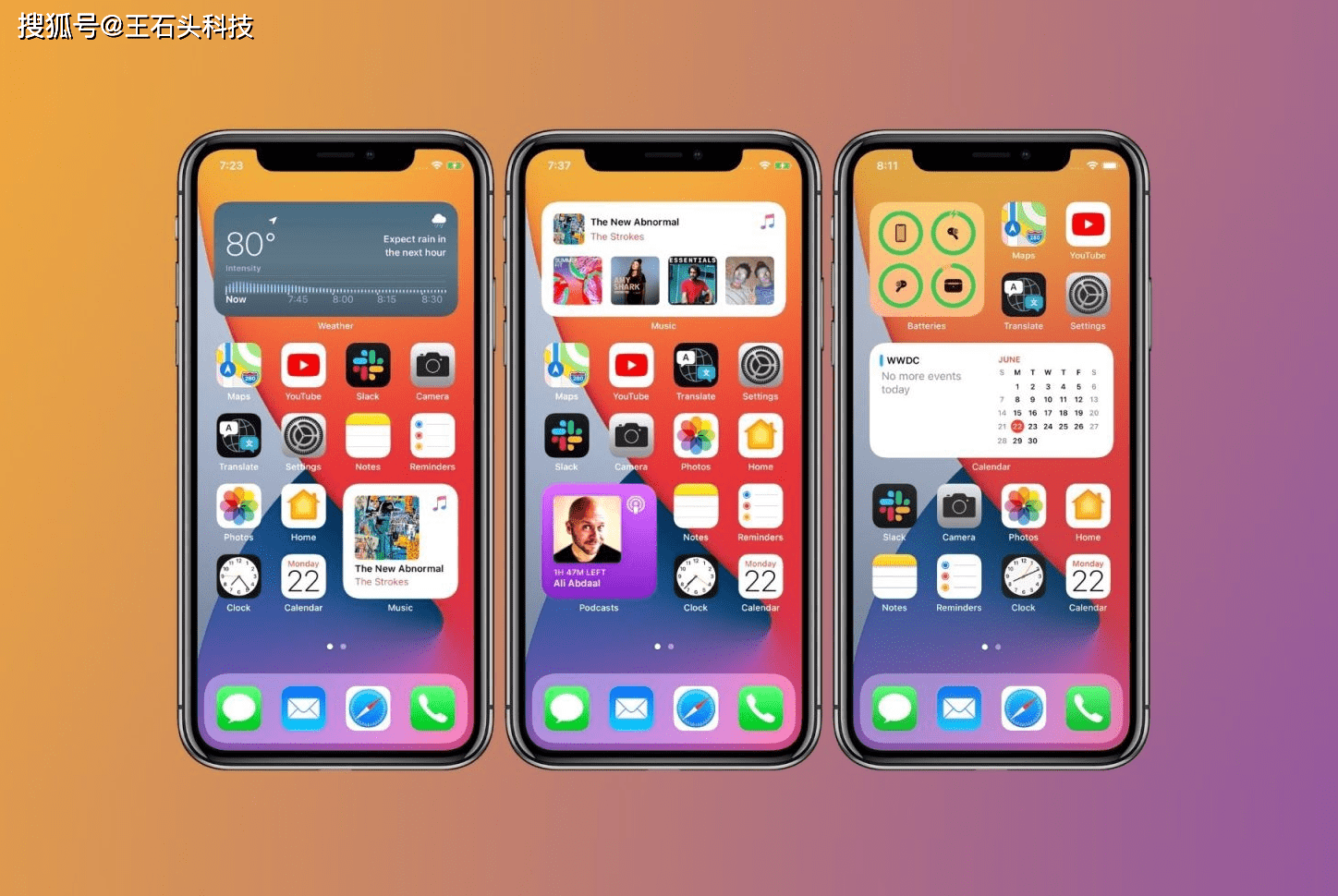 搜狐客户端ios搜狐浏览器官方下载