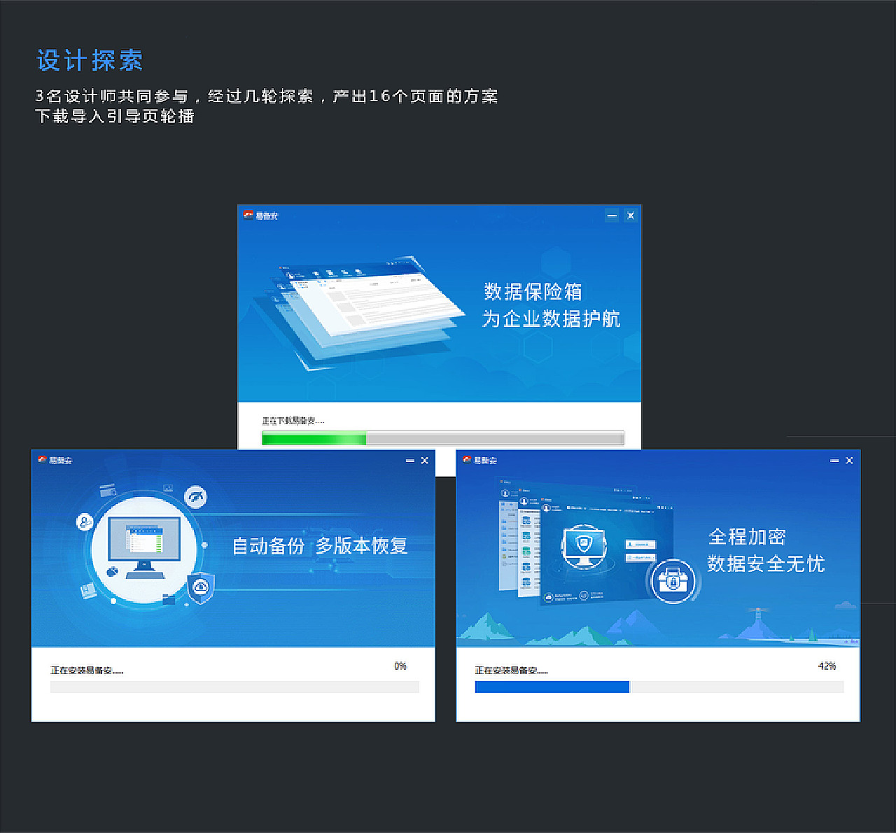 安全客户端功能工银e安全客户端-第2张图片-太平洋在线下载