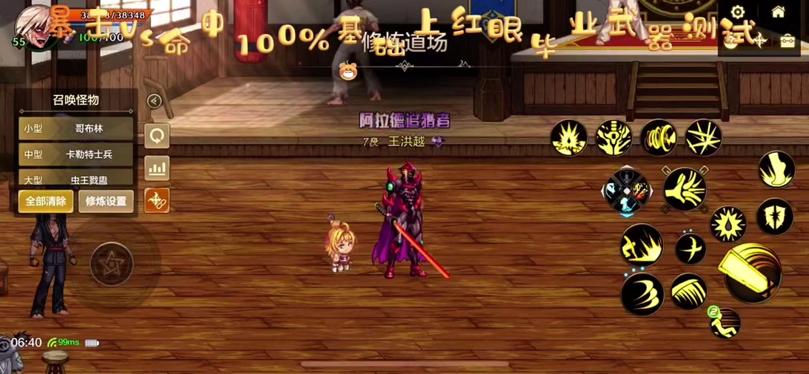 dnf花落客户端dnf完整客户端下载