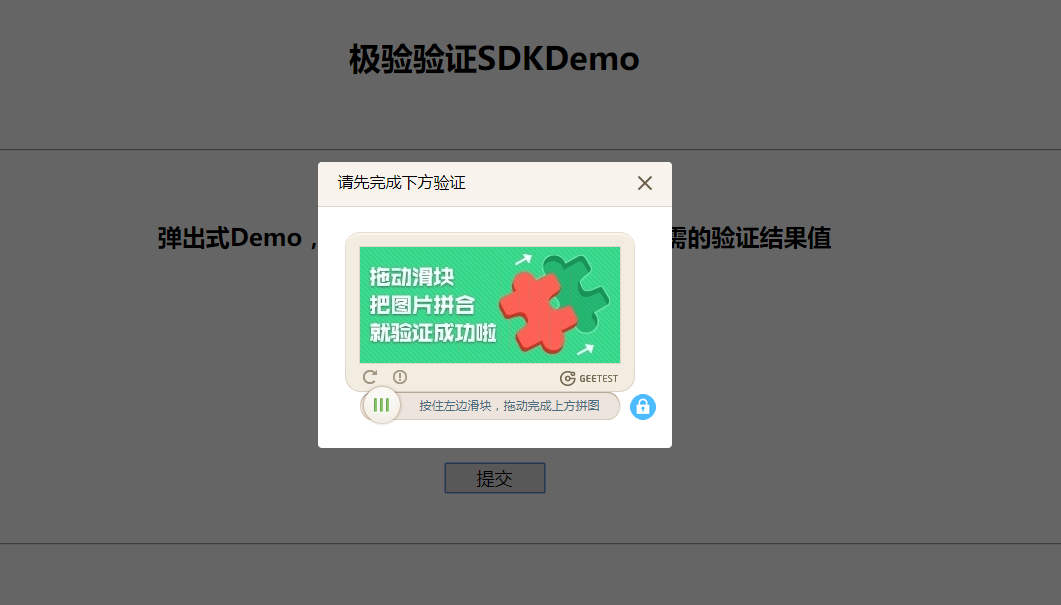 gee客户端分辨gea客户端登录入口-第2张图片-太平洋在线下载