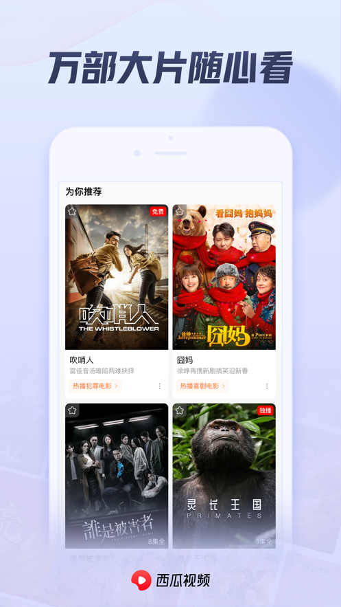 下载苹果版视频手机免费的ai生成视频软件-第2张图片-太平洋在线下载