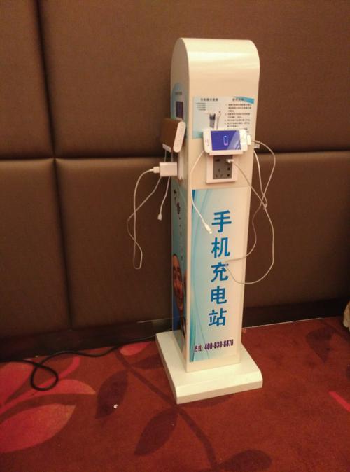 咻电客户端咻电充电宝破解教程