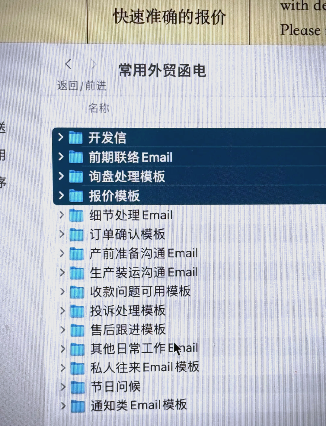 邮件客户端号码鸿蒙版邮箱支持三方邮箱登录-第2张图片-太平洋在线下载