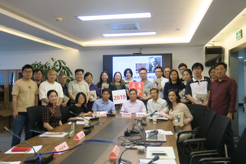 文汇客户端全集汇客系统在哪儿下载-第2张图片-太平洋在线下载