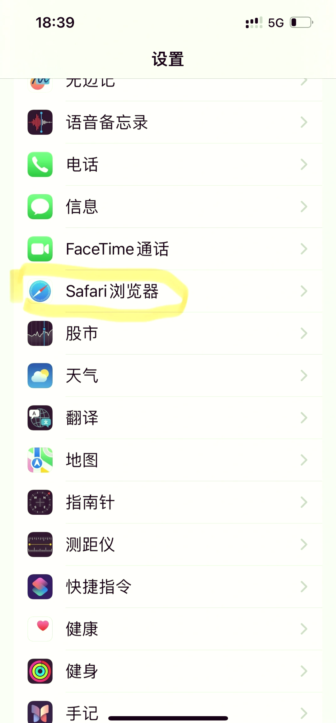 手机浏览器电脑版的简单介绍