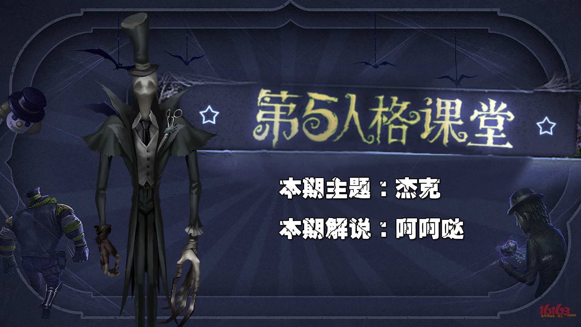 杰克注入客户端杰克注入客户端是什么-第2张图片-太平洋在线下载