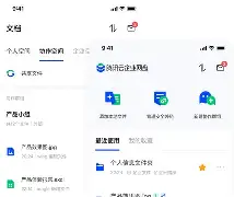 hadax手机客户端hadesstar安卓-第2张图片-太平洋在线下载