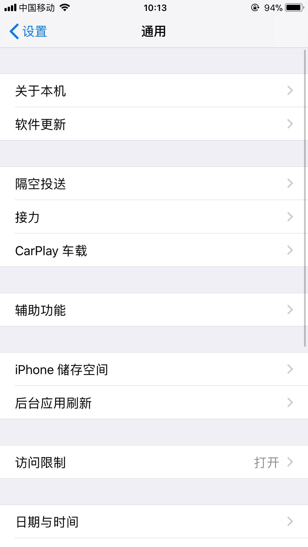 落寞ocr苹果版苹果手机ocr文字识别在哪里
