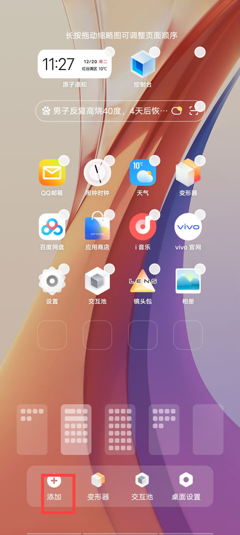 苹果版的23452345影视大全苹果版