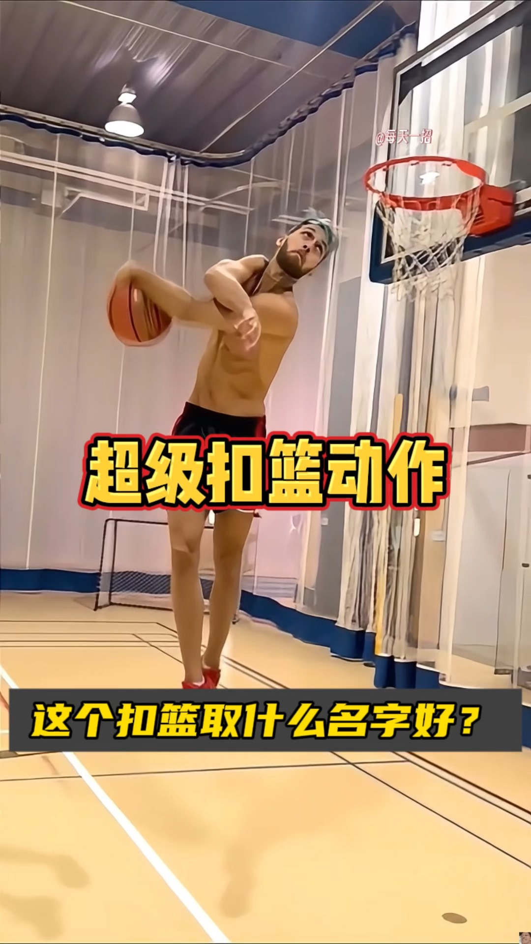 手机版2k16怎么扣篮手游nba2k16怎么扣篮-第2张图片-太平洋在线下载